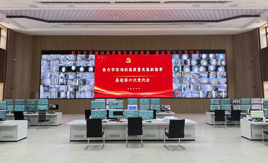 寧夏海利公司營造黨代會宣傳氛圍
