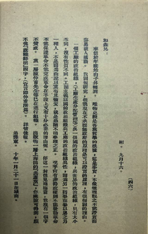 海利集團(tuán),長沙殺蟲劑,長沙光氣衍生物,長沙氨基酸保護(hù)劑,長沙鋰離子電池材料 海利集團(tuán),長沙殺蟲劑,長沙光氣衍生物,長沙氨基酸保護(hù)劑,長沙鋰離子電池材料
