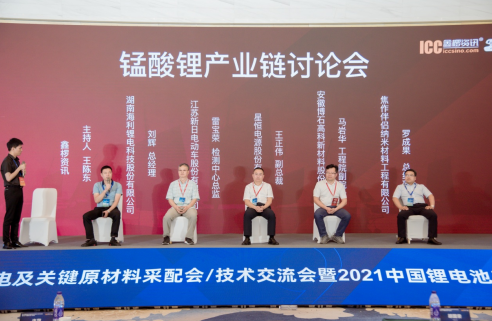海利集團(tuán),長(zhǎng)沙殺蟲(chóng)劑,長(zhǎng)沙光氣衍生物,長(zhǎng)沙氨基酸保護(hù)劑,長(zhǎng)沙鋰離子電池材料