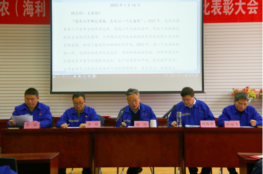 海利集團(tuán),長(zhǎng)沙殺蟲劑,長(zhǎng)沙光氣衍生物,長(zhǎng)沙氨基酸保護(hù)劑,長(zhǎng)沙鋰離子電池材料