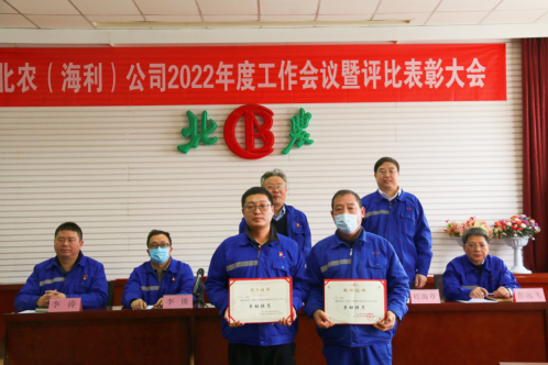 海利集團(tuán),長(zhǎng)沙殺蟲劑,長(zhǎng)沙光氣衍生物,長(zhǎng)沙氨基酸保護(hù)劑,長(zhǎng)沙鋰離子電池材料